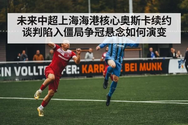 soccer midfielder action
